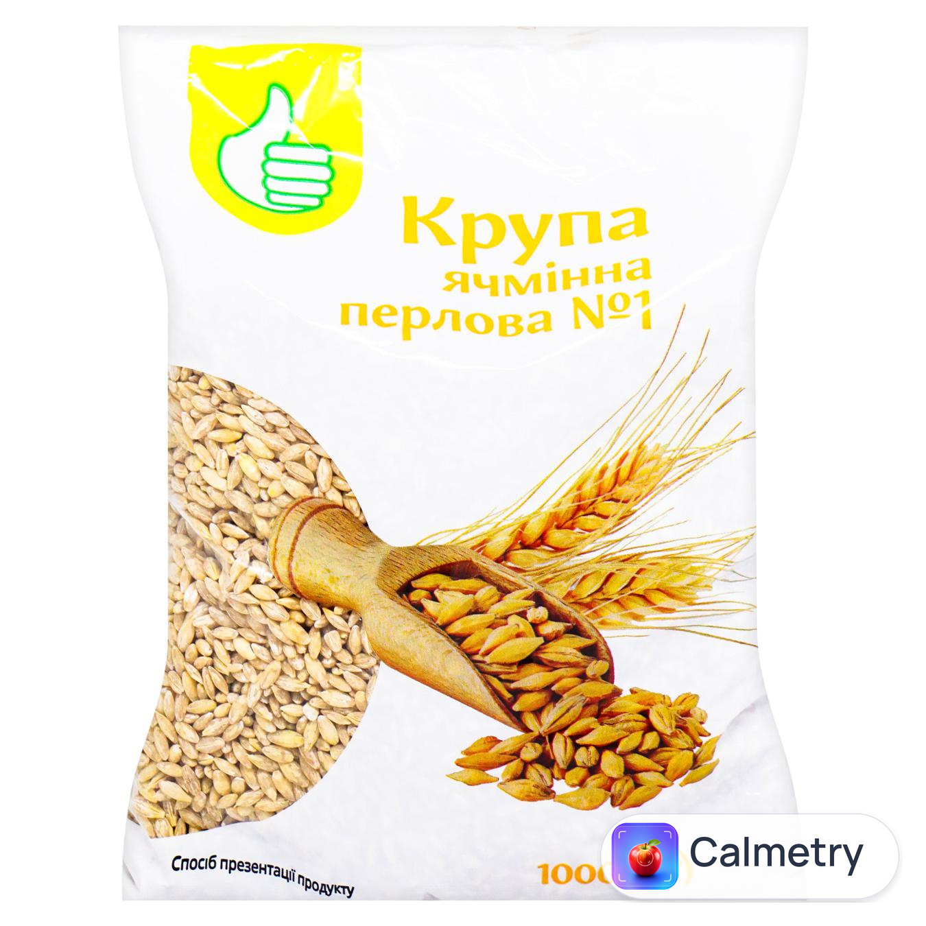 Крупа Auchan ячмінна перлова 1кг