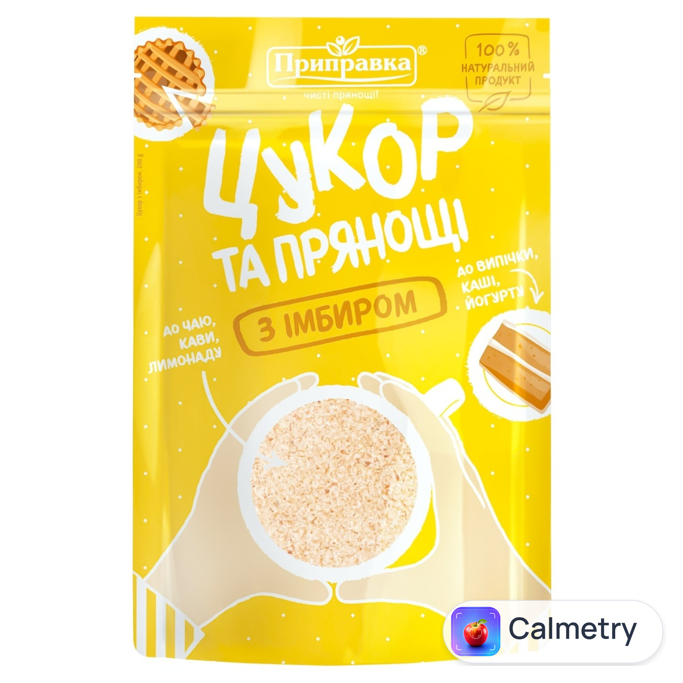 Цукор Приправка з імбиром 200г