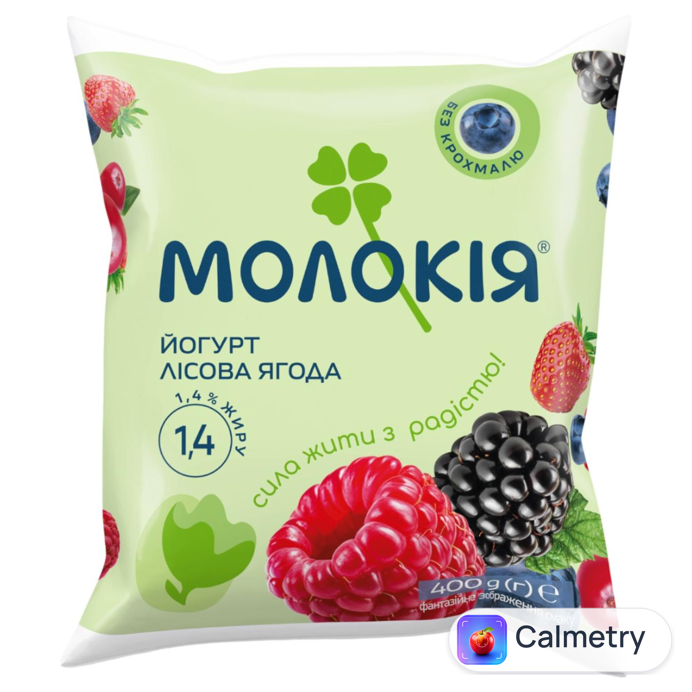 Йогурт Молокія Лісова ягода 1.4% 400г