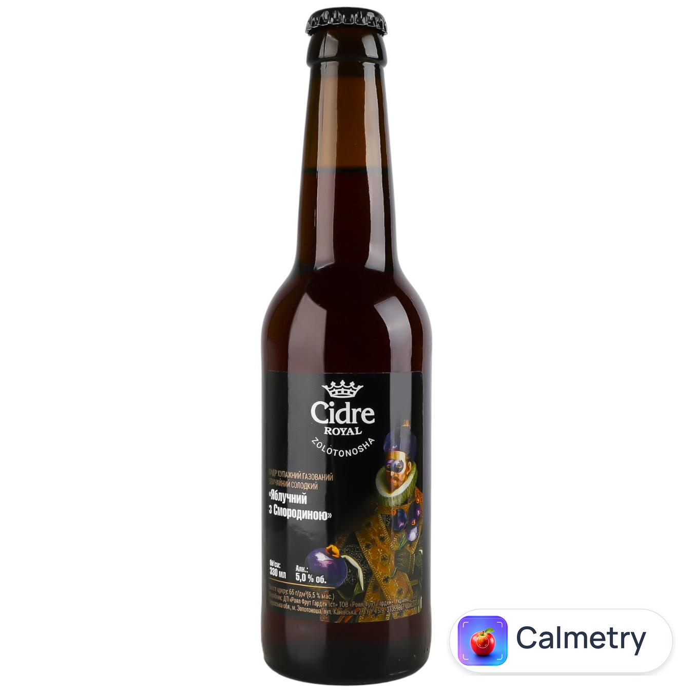 Сидр Cidre Royal Яблучний з смородиною 5% 0,33л — фото продукту