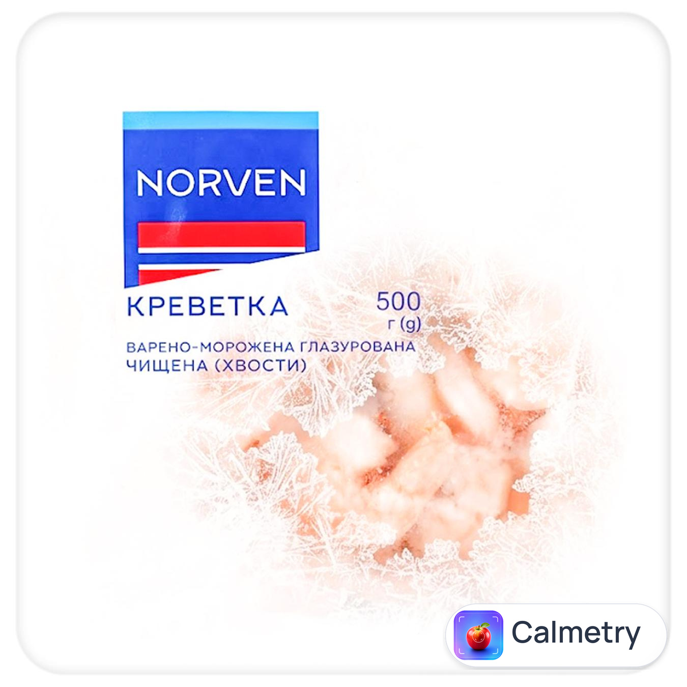 Креветки Norven варено-морожені чищені хвости 500г