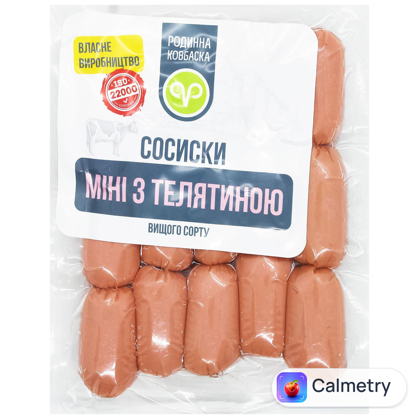 Сосиски Родинна ковбаска Міні з телятиною вищий сорт ~440г