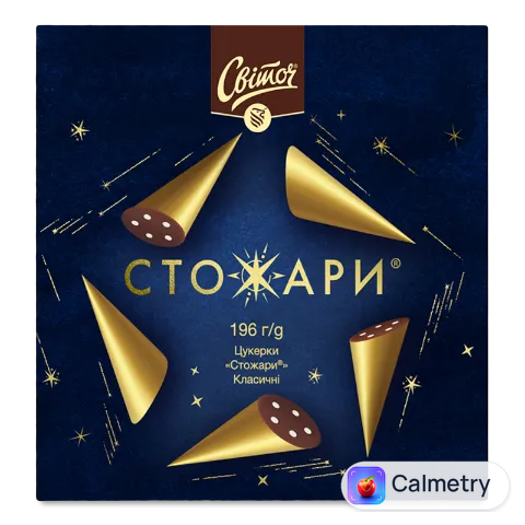 Цукерки «Світоч» «Стожари» класичні у темному шоколаді