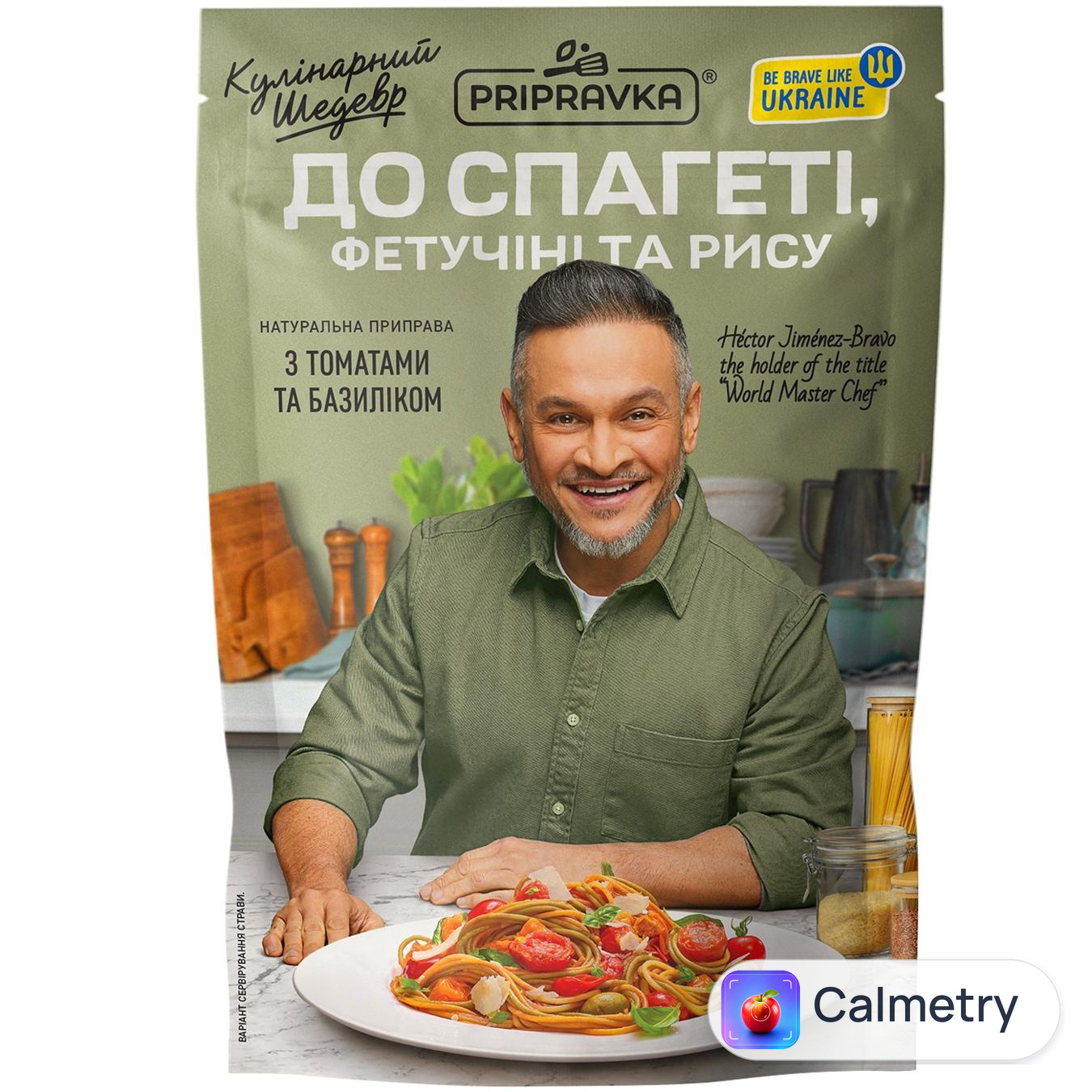 Приправа Pripravka Кулінарний шедевр до спагеті, фетучіні та рису з томатами та базиліком 30г