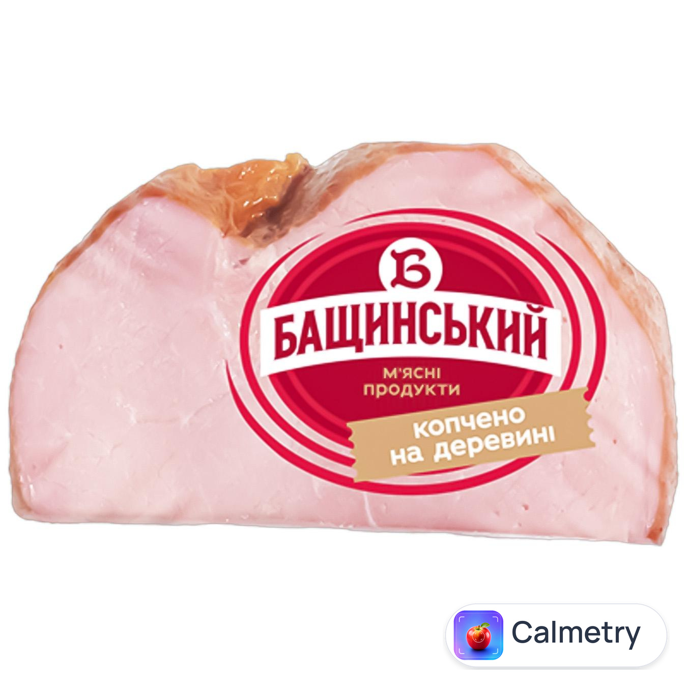 Горіх м'ясний Бащинський копчений на деревині вищий сорт