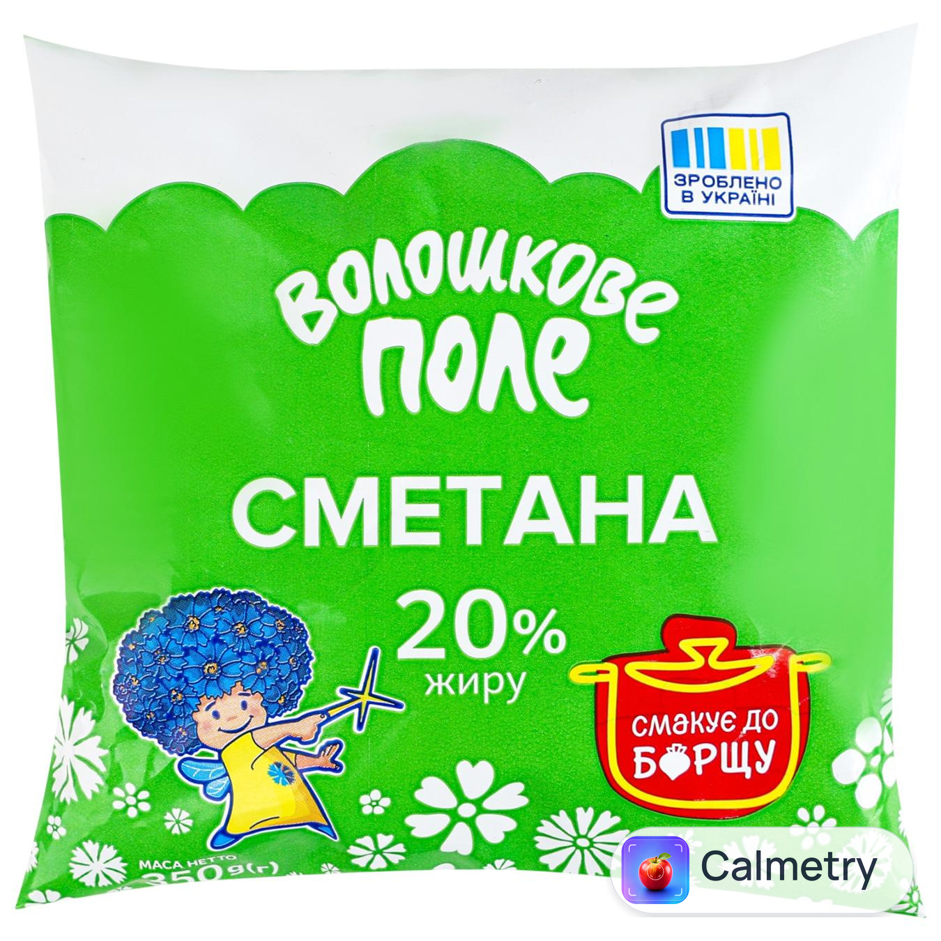 Сметана Волошкове поле 20% 350г