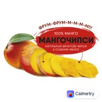 Чипси Frutex Мангочипси 20г — фото продукту