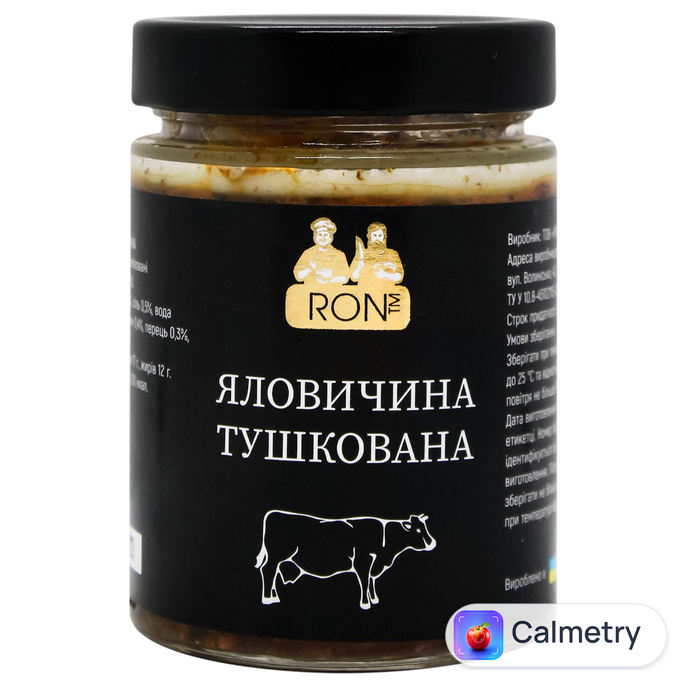 Яловичина Ron тушкована 310г