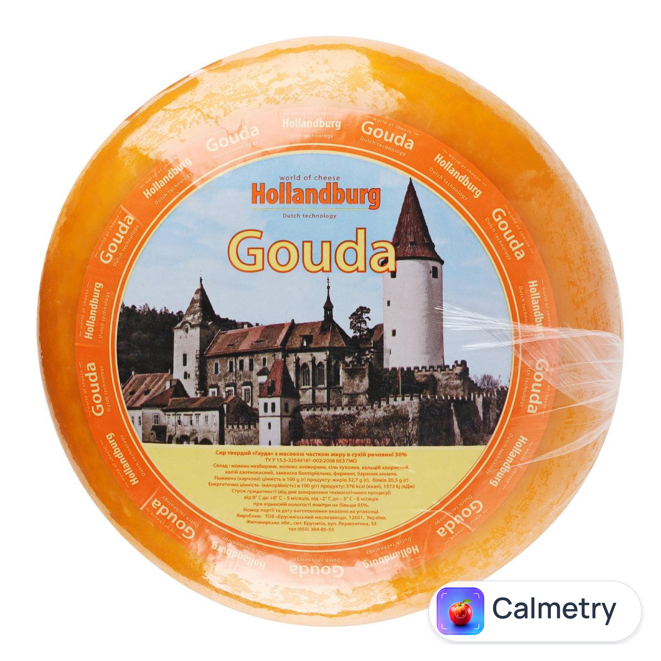 Сир Hollandburg Гауда 50%