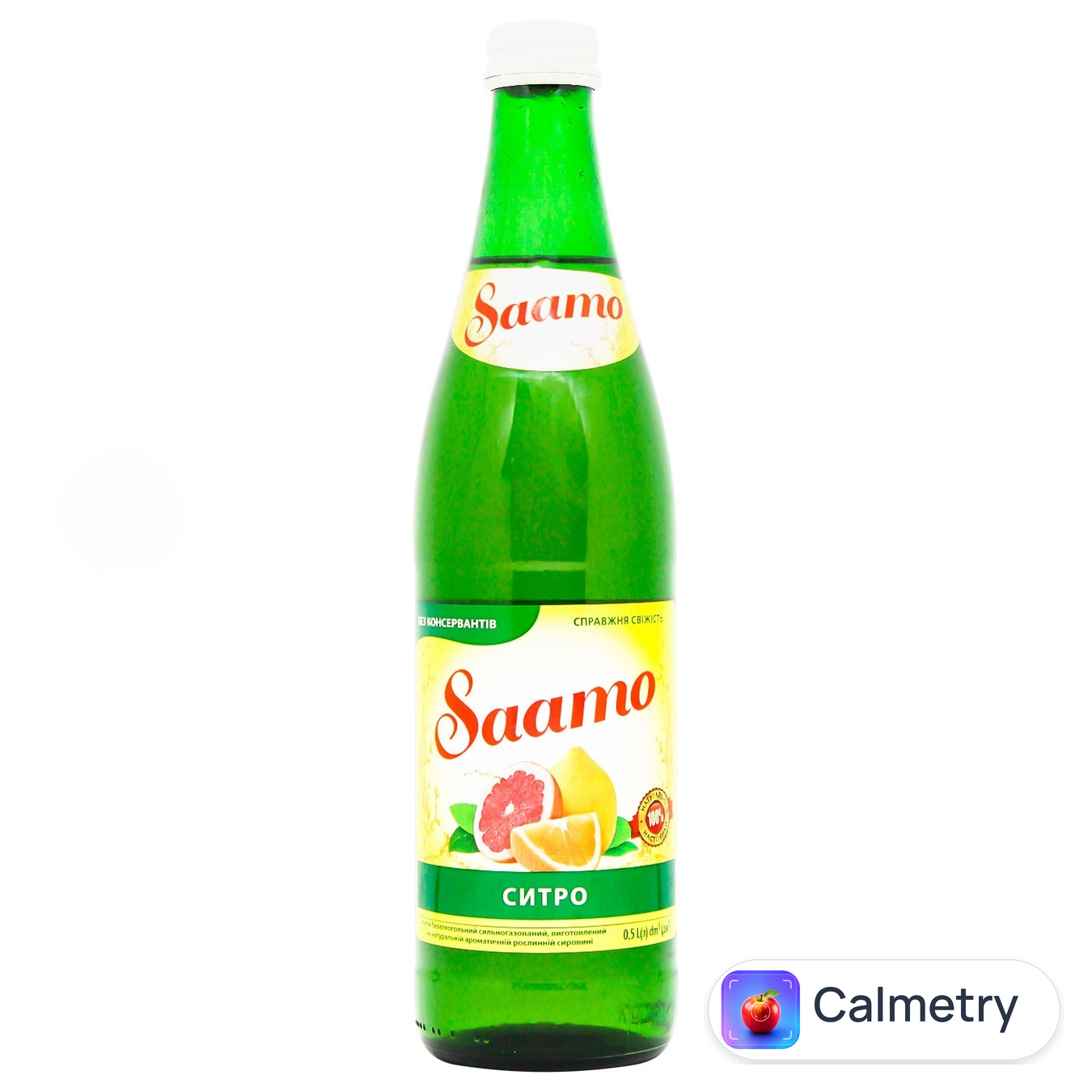 Напій Saamo Сітро газований 0,5л
