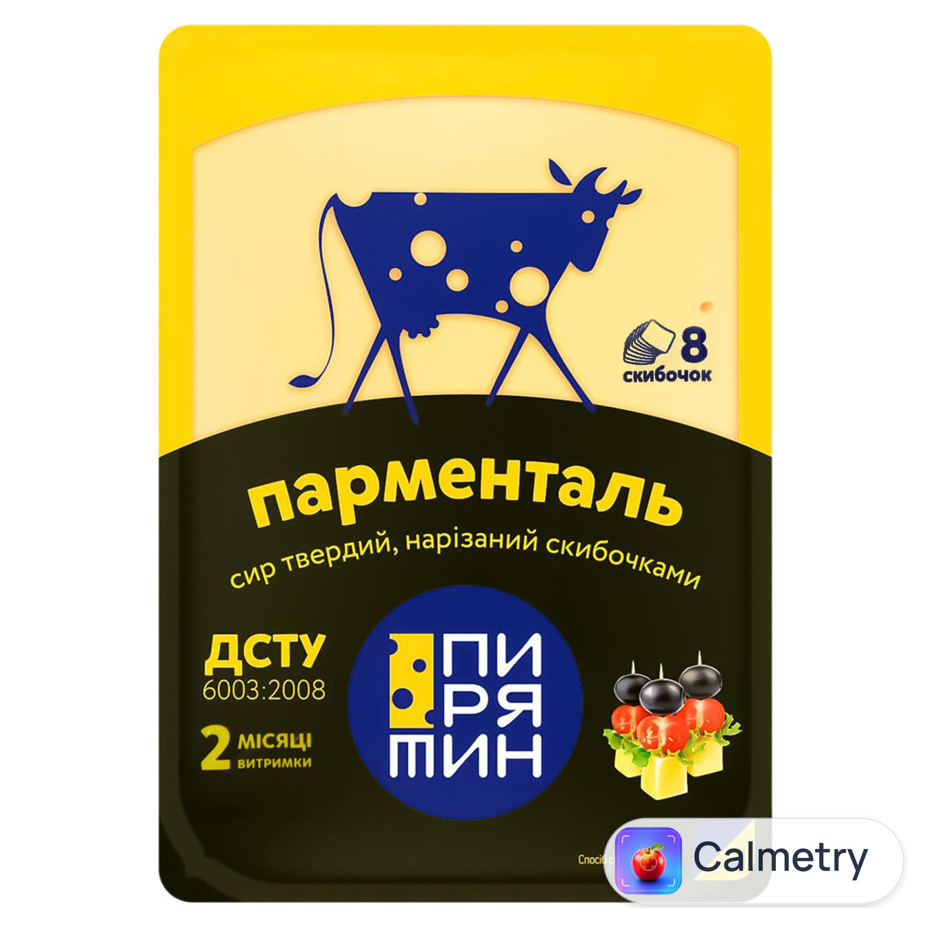 Сир Пирятин Парменталь твердий нарізка 40% 150г