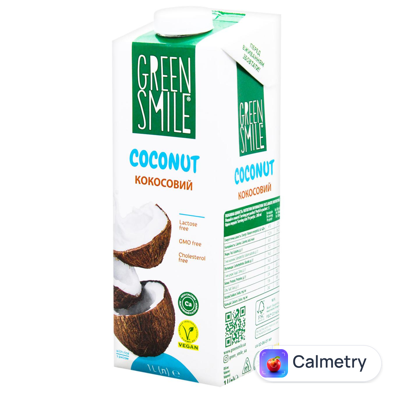 Напій рисово-кокосовий Green Smile 3% 1л — фото продукту