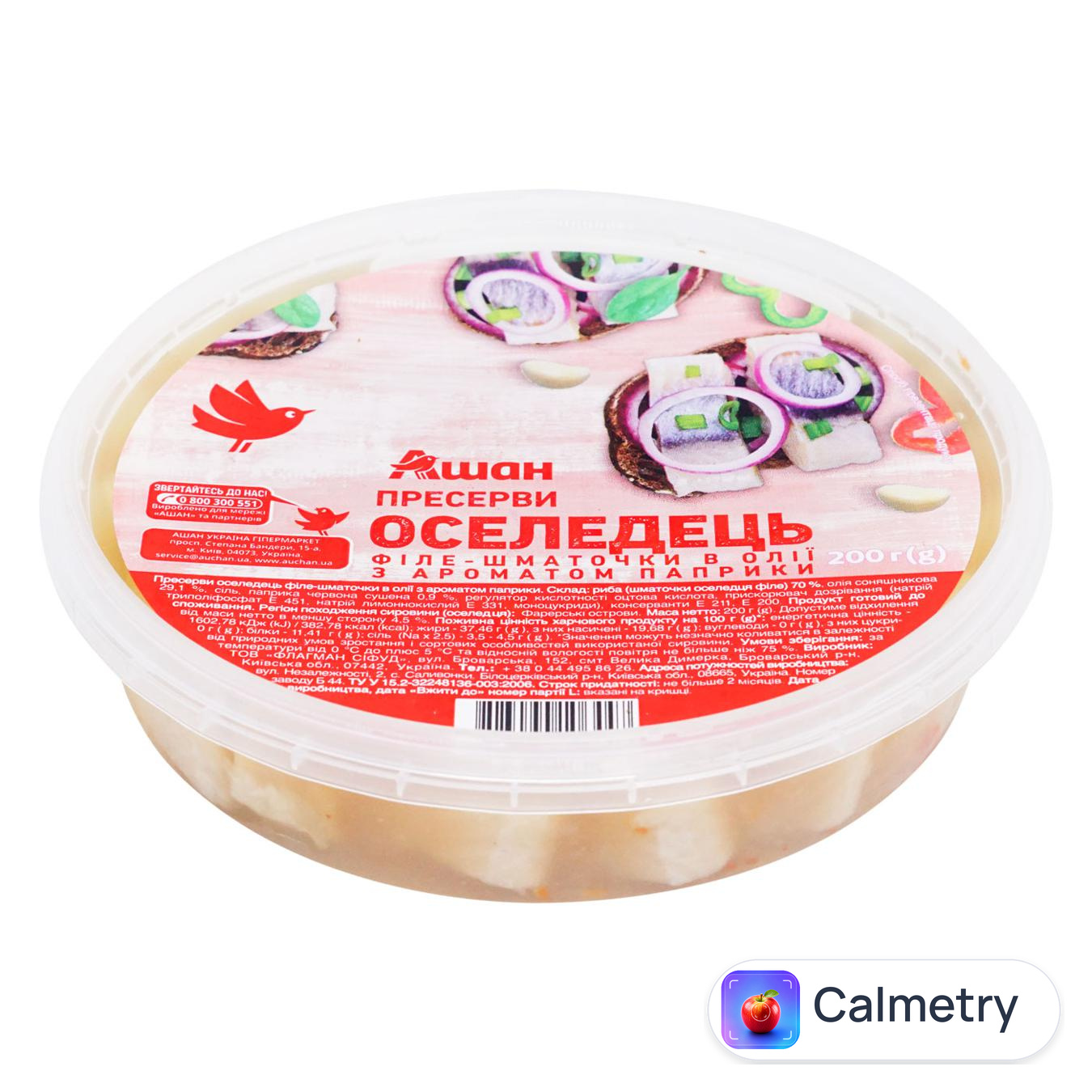 Пресерви Auchan Оселедець в олії з ароматом паприки 200г