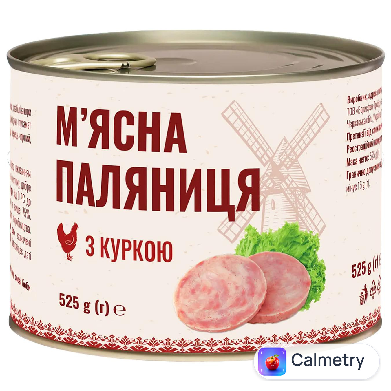 Консерви обідні з куркою М'ясна паляниця 525г — фото продукту