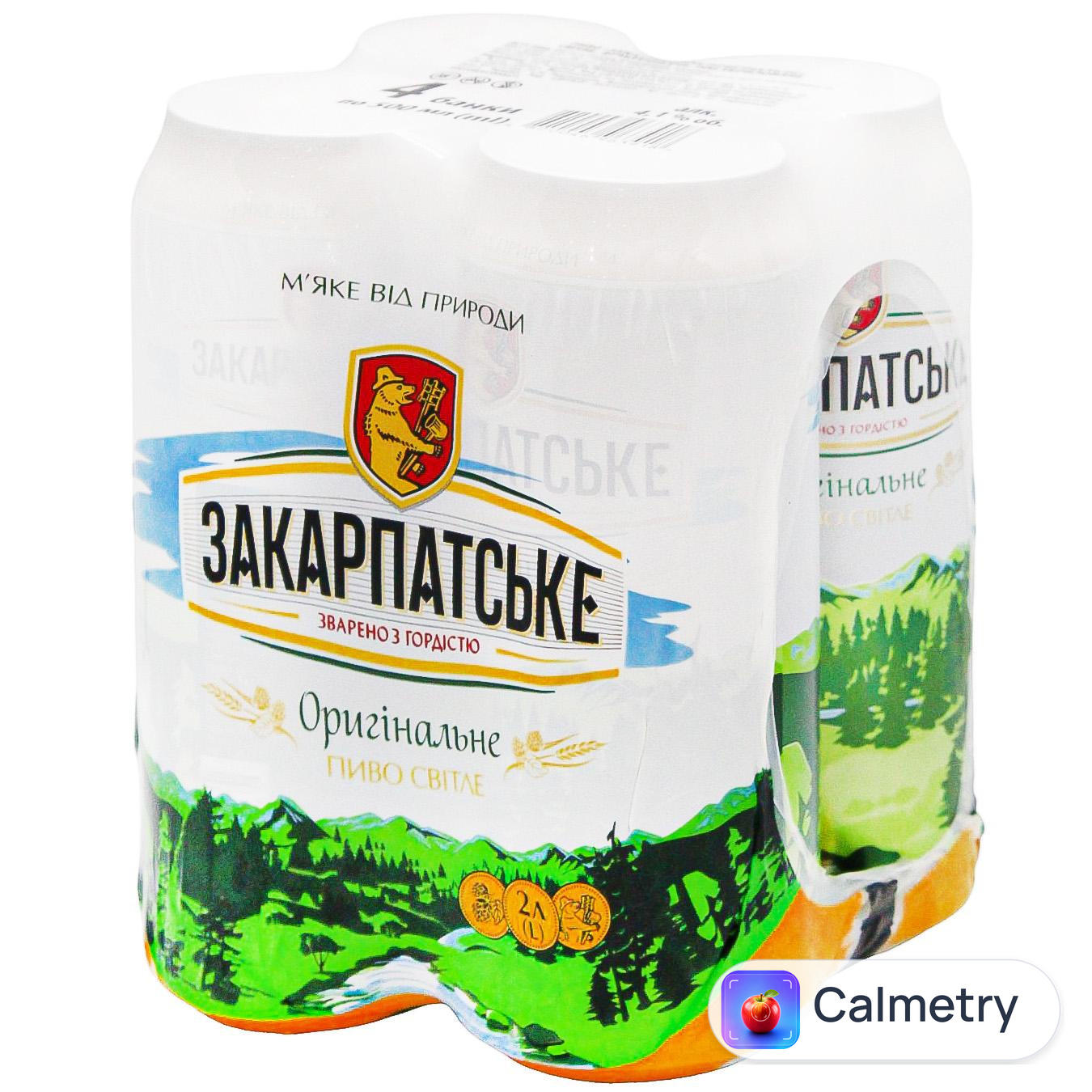 Пиво Закарпатське світле 4,1% 0,5л х 4шт