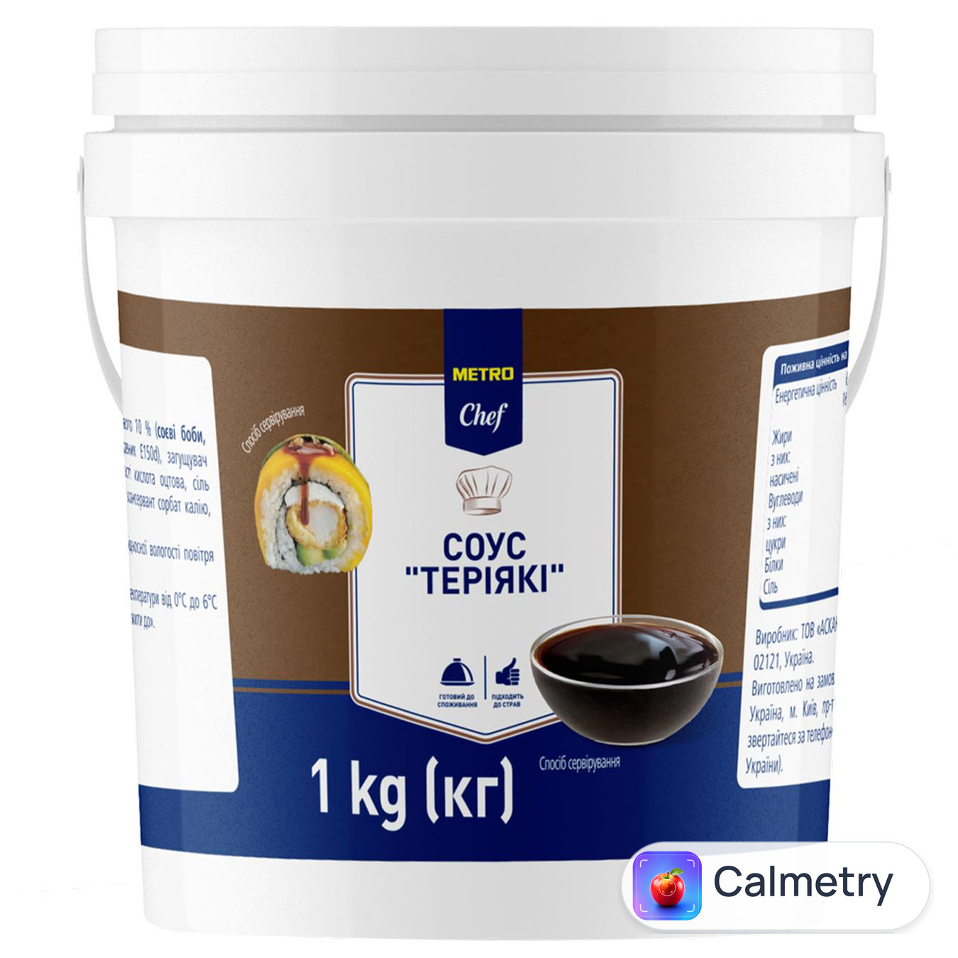 Соус Metro Chef Теріякі 1кг