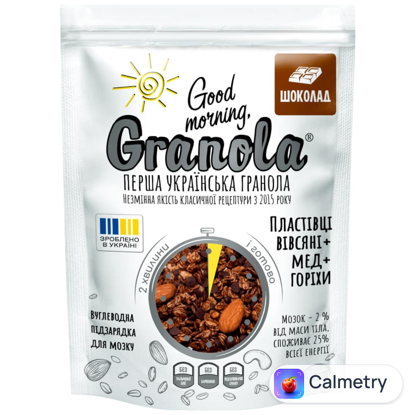Гранола Good Morning, Granola з шоколадом 330г — фото продукту