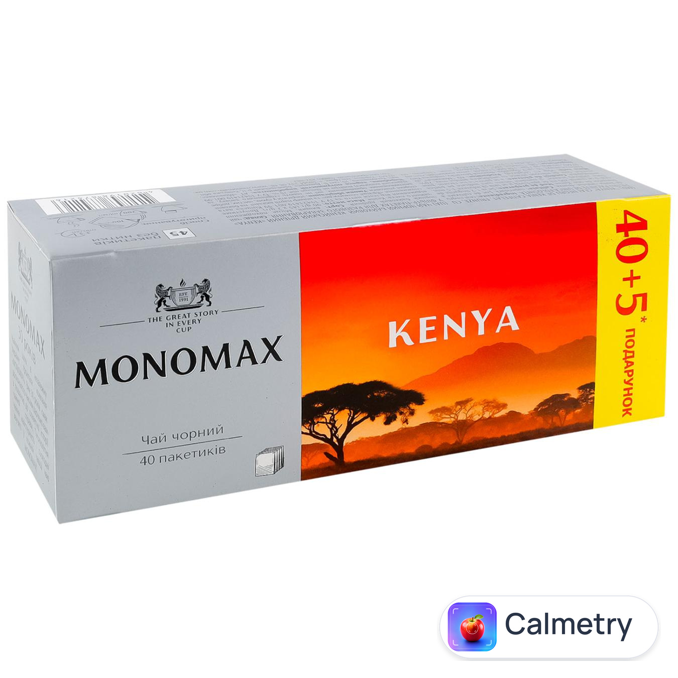 Чай чорний Monomax Kenya 2г*45шт