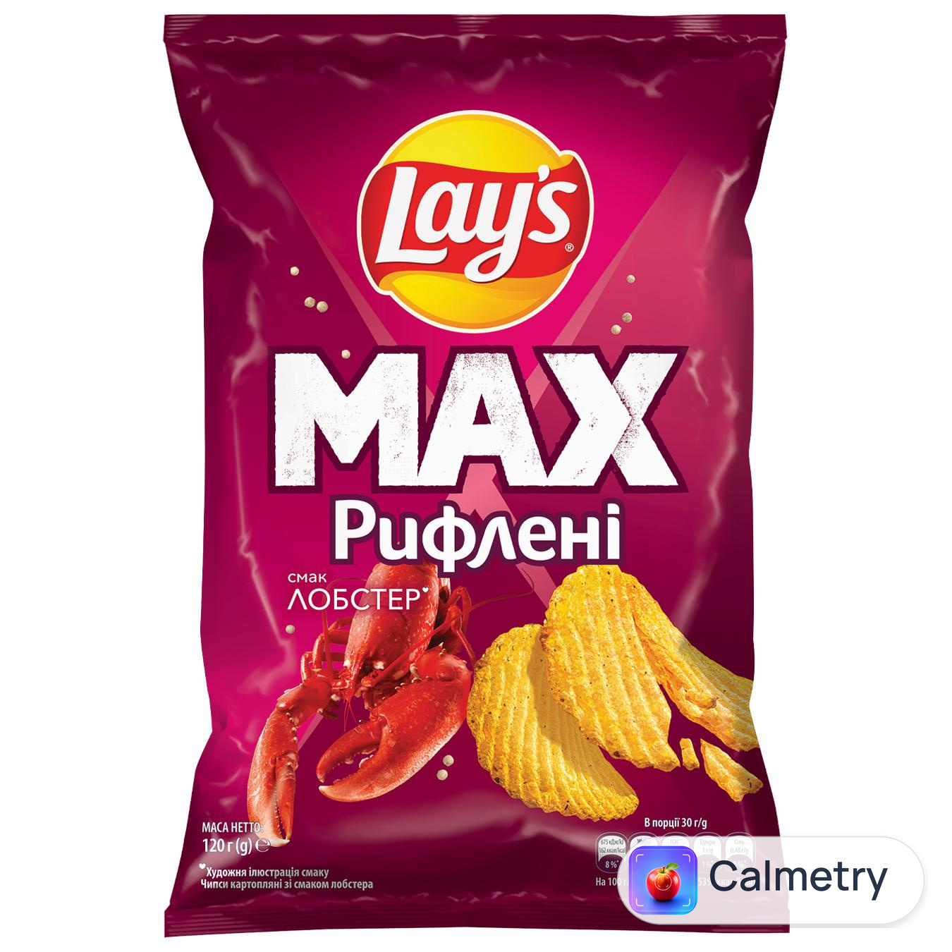 Чипси Lay's картопляні зі смаком лобстеру 120г
