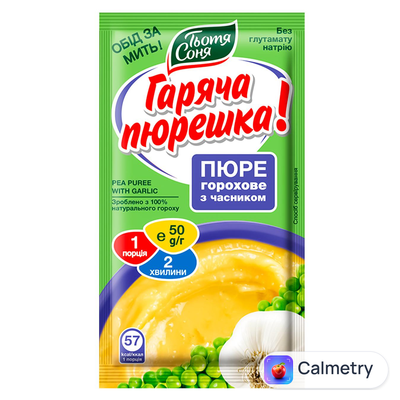 Пюре горохове Тьотя Соня Гаряча пюрешка з часником 50г