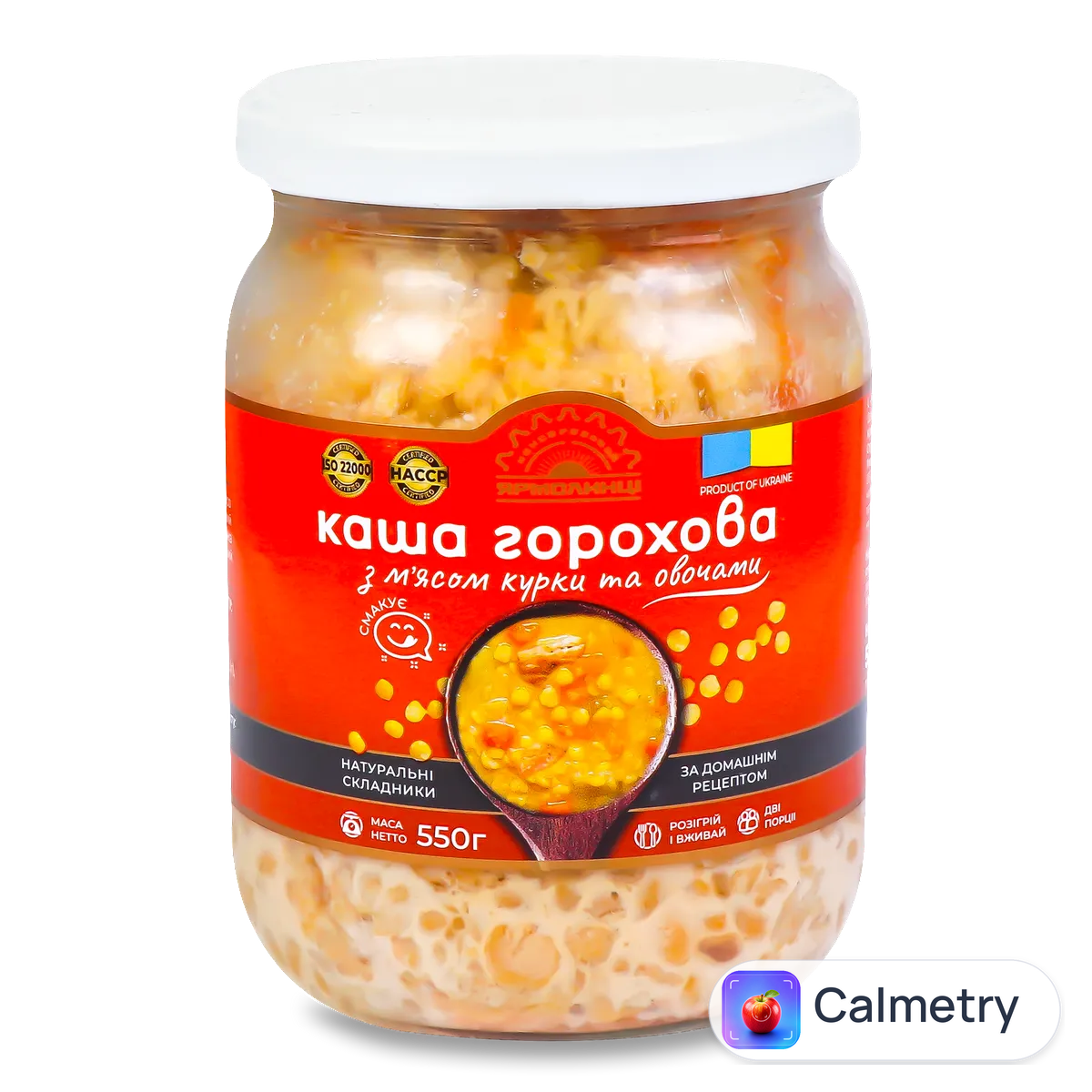 Каша Ярмолинці горохова з м'ясом курки та овочами 550г