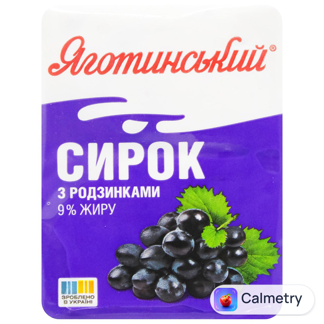 Сирок Яготинський з родзинками 9% 180г — фото продукту