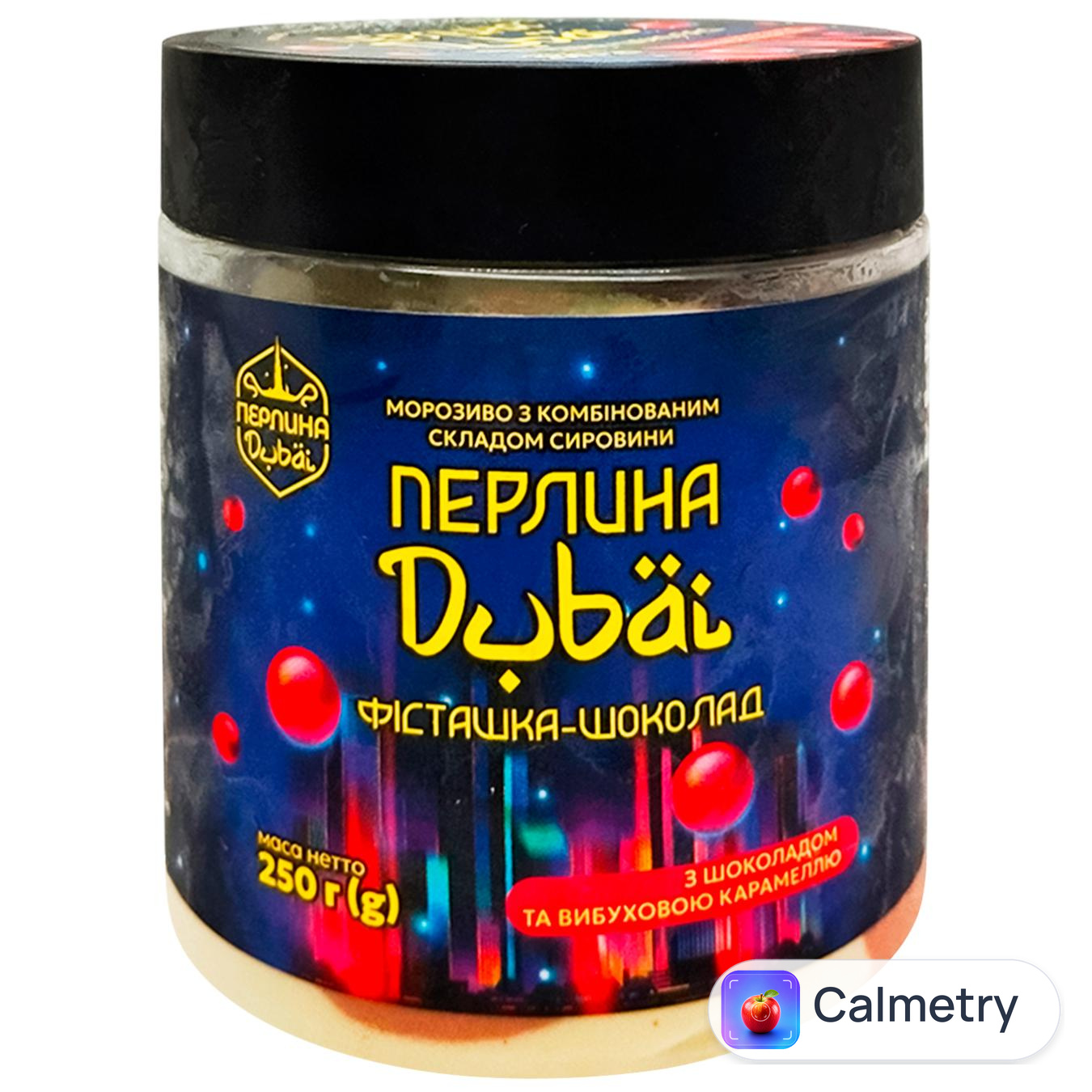 Морозиво Перлина Dubai фісташка-шоколад з вибуховою карамеллю 250г Holdi