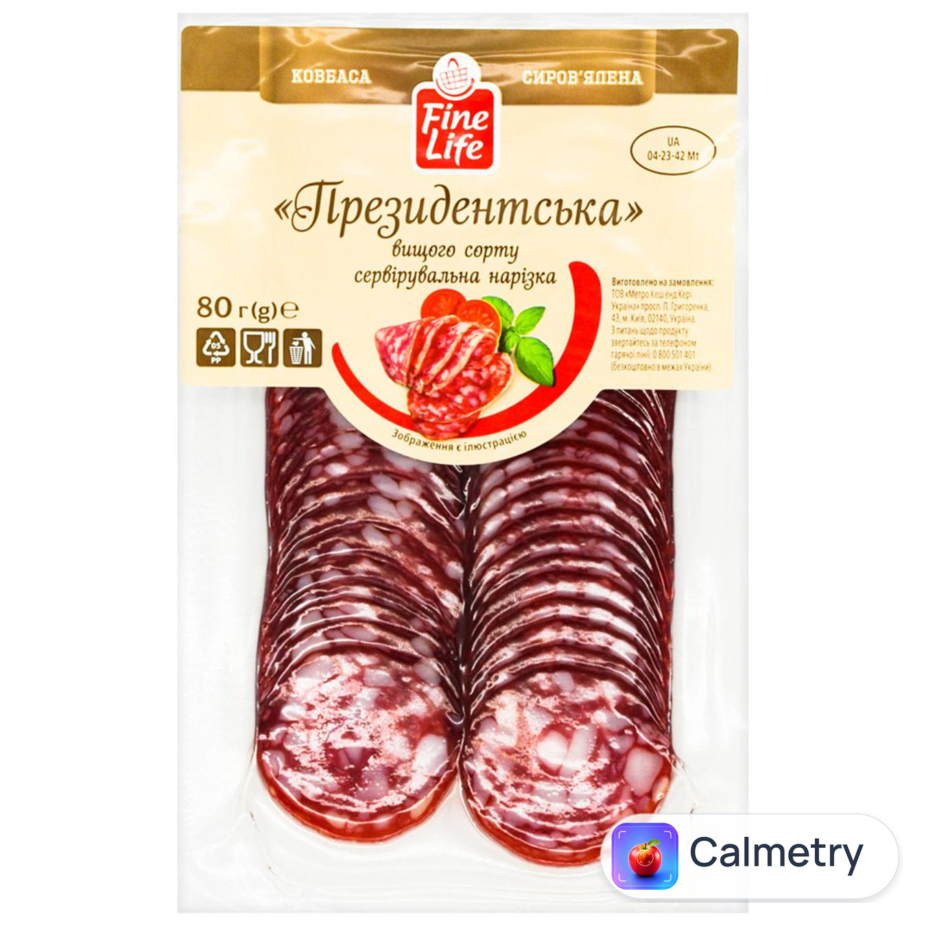 Ковбаса Fine Life Президентська сиров'ялена вищий сорт нарізка 80г