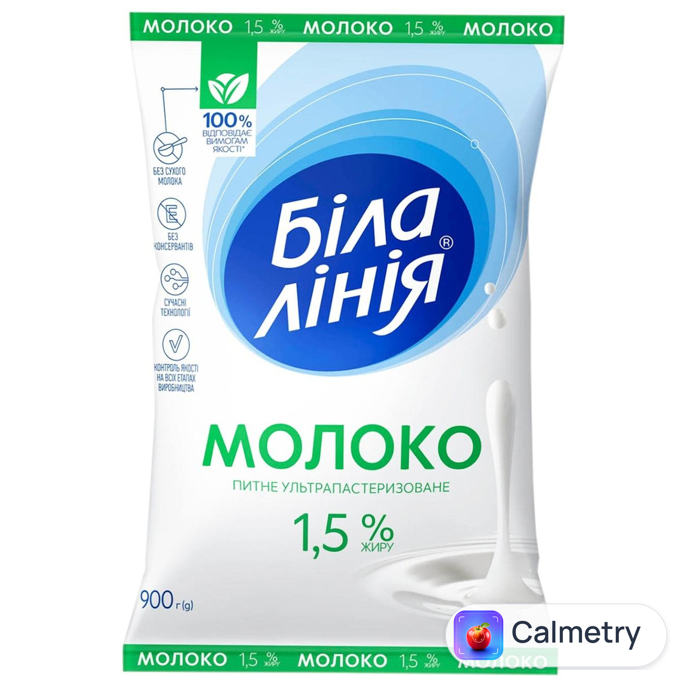 Молоко Біла лінія ультрапастеризоване 1,5% 900г