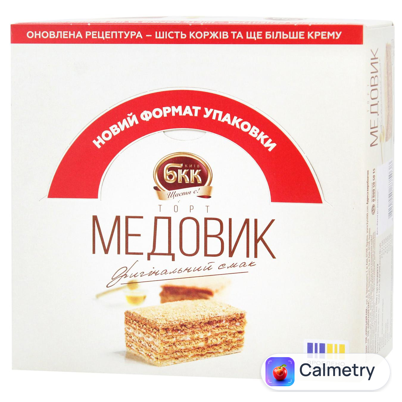 Торт БКК Медовик 700г