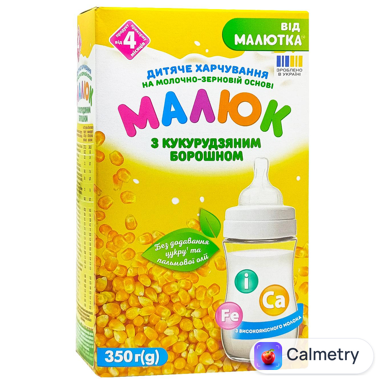 Суміш молочно-зернова суха Малюк з кукурудзяним борошном 350г — фото продукту