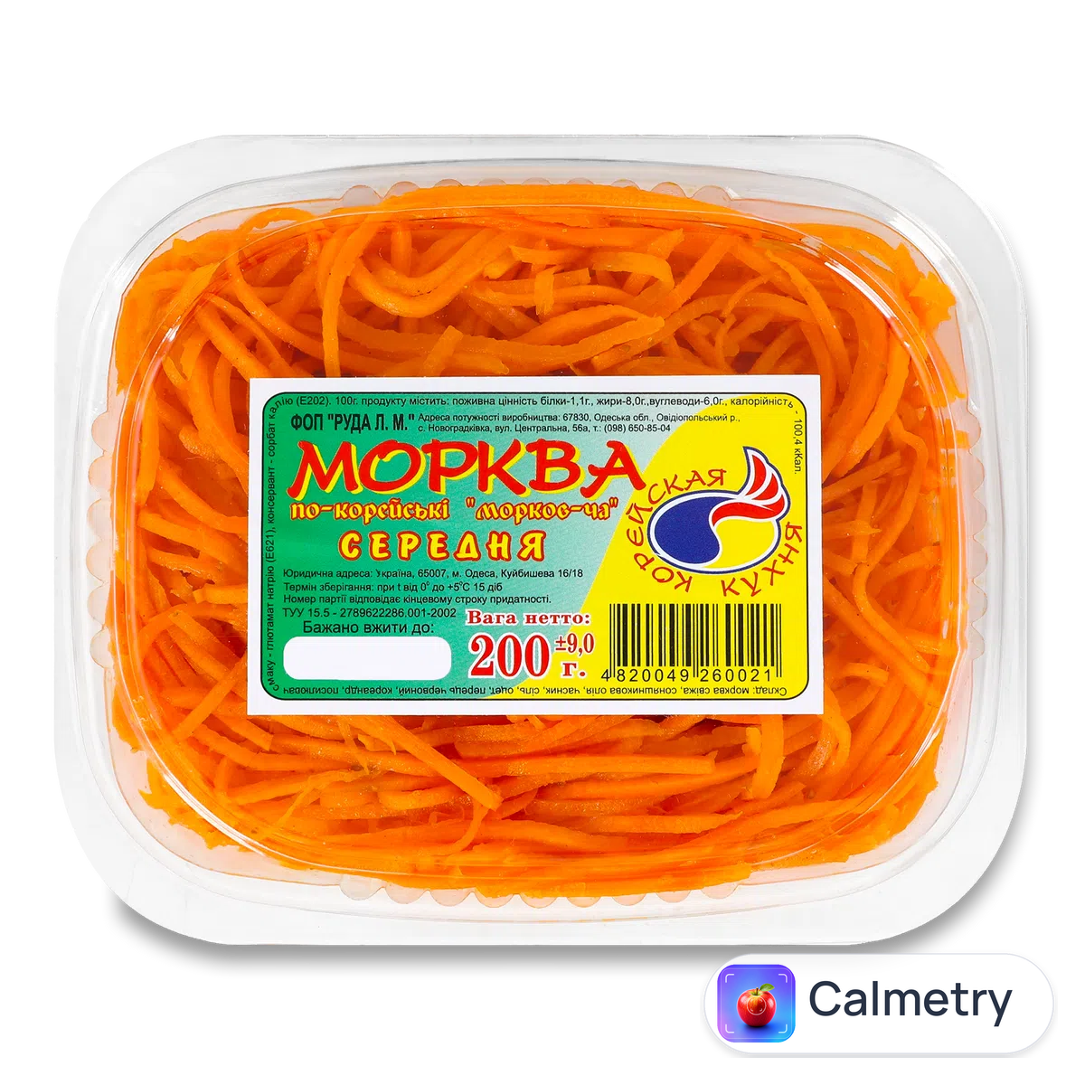Морква «Руда» середня по-корейськи 200г