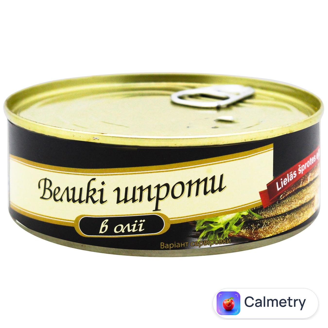 Шпроти Brivais Vilnis великі в олії 240г