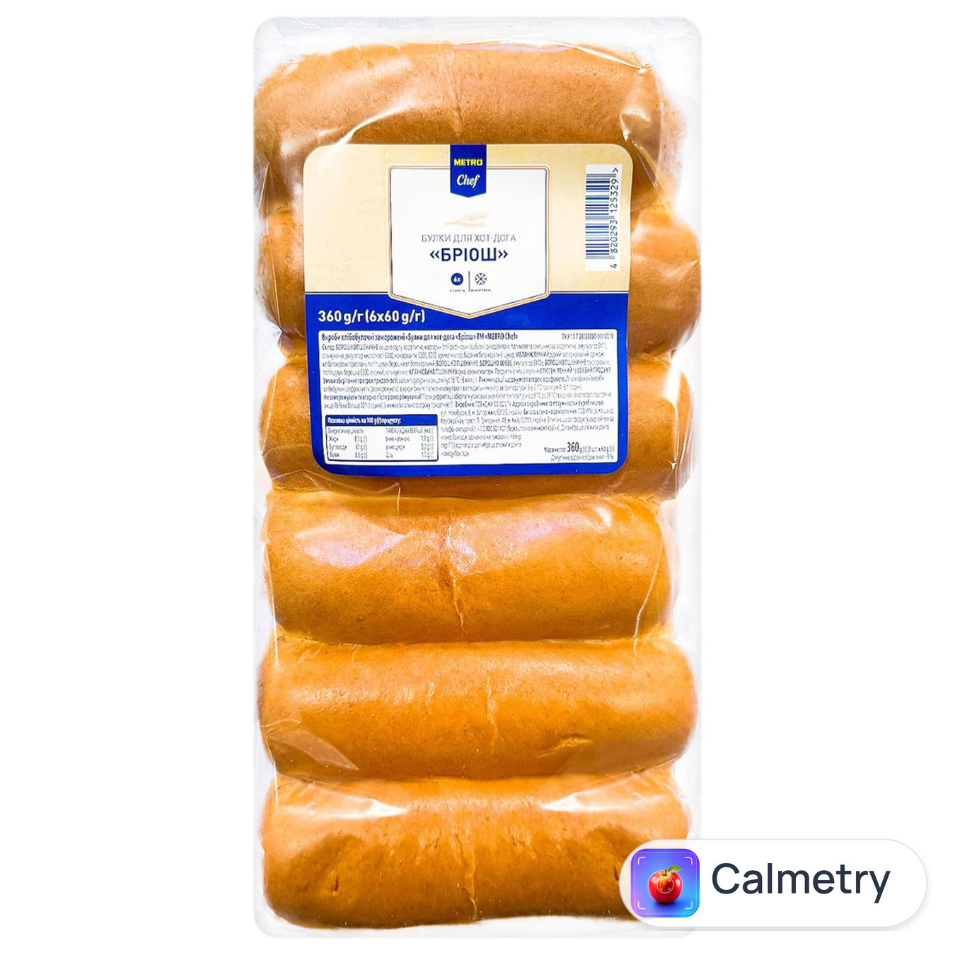 Булка для хот-догу Metro Chef Бріош заморожена 60г х 6шт — фото продукту