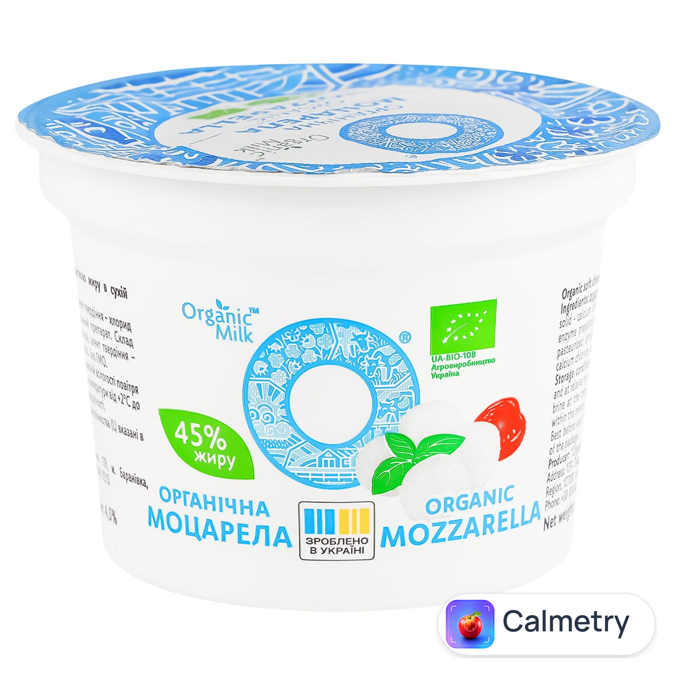 Сир Organic Milk Моцарела м'який органічний 45% 100г — фото продукту