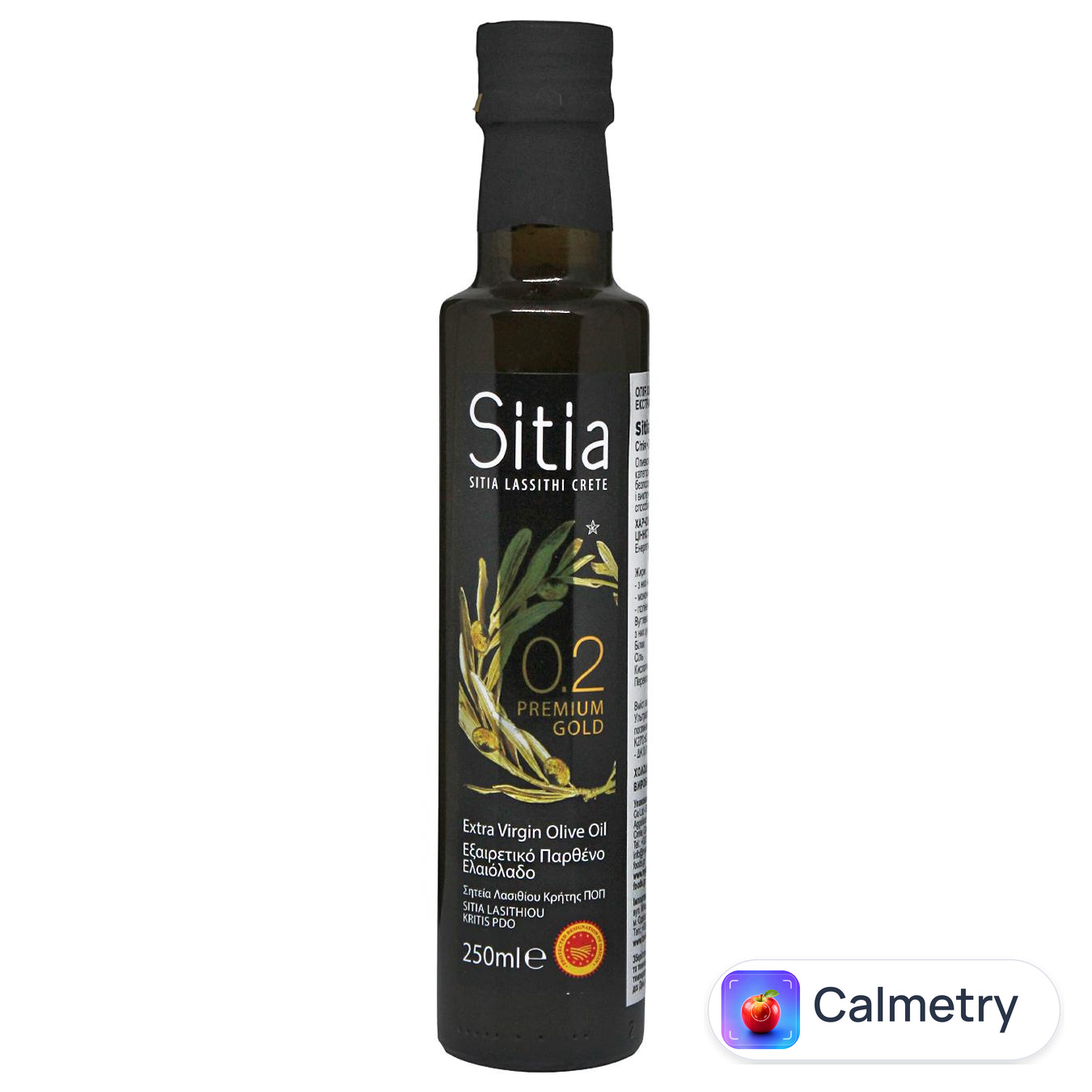 Олія оливкова Sitia Extra Virgin 0.2 Premium Gold 250мл