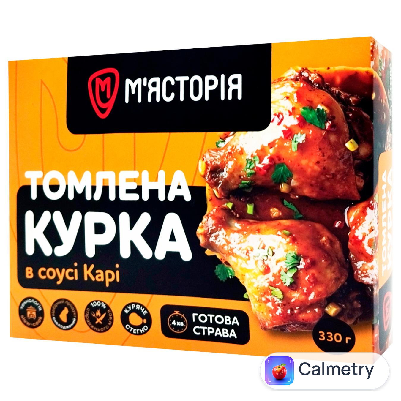 Стегна курячі М'ясторія в соусі каррі томлені 330г