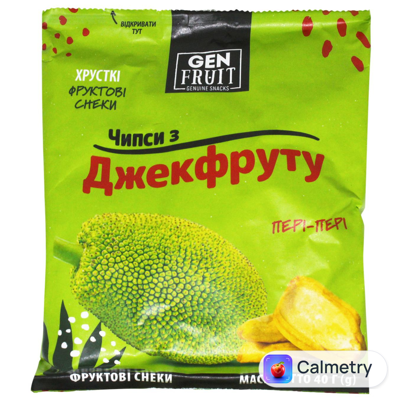 Чипси Gen Vegs Пері-пері з джекфрута 34г