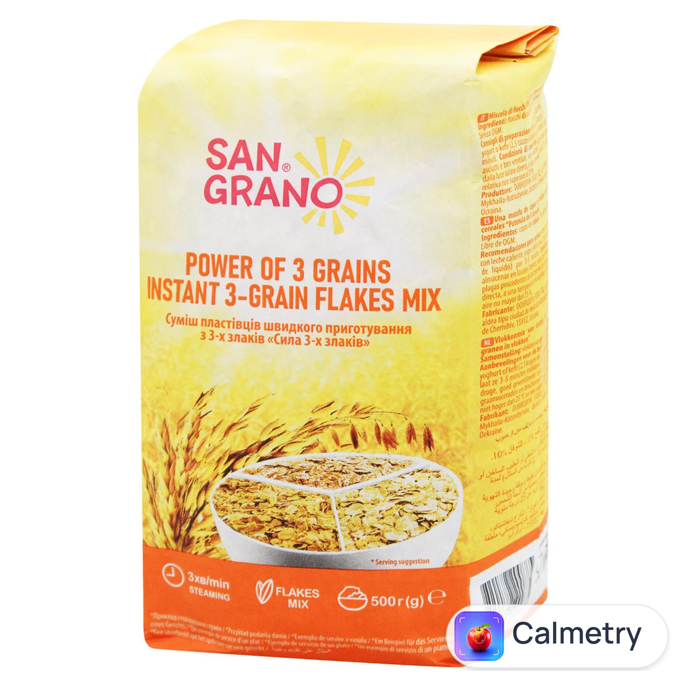 Суміш пластівців San Grano Сила 3-х злаків 500г