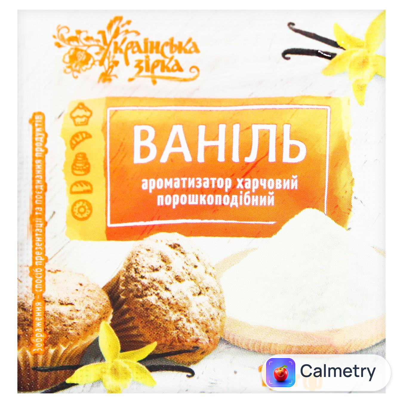 Ванілін Українська Зірка 1,5г