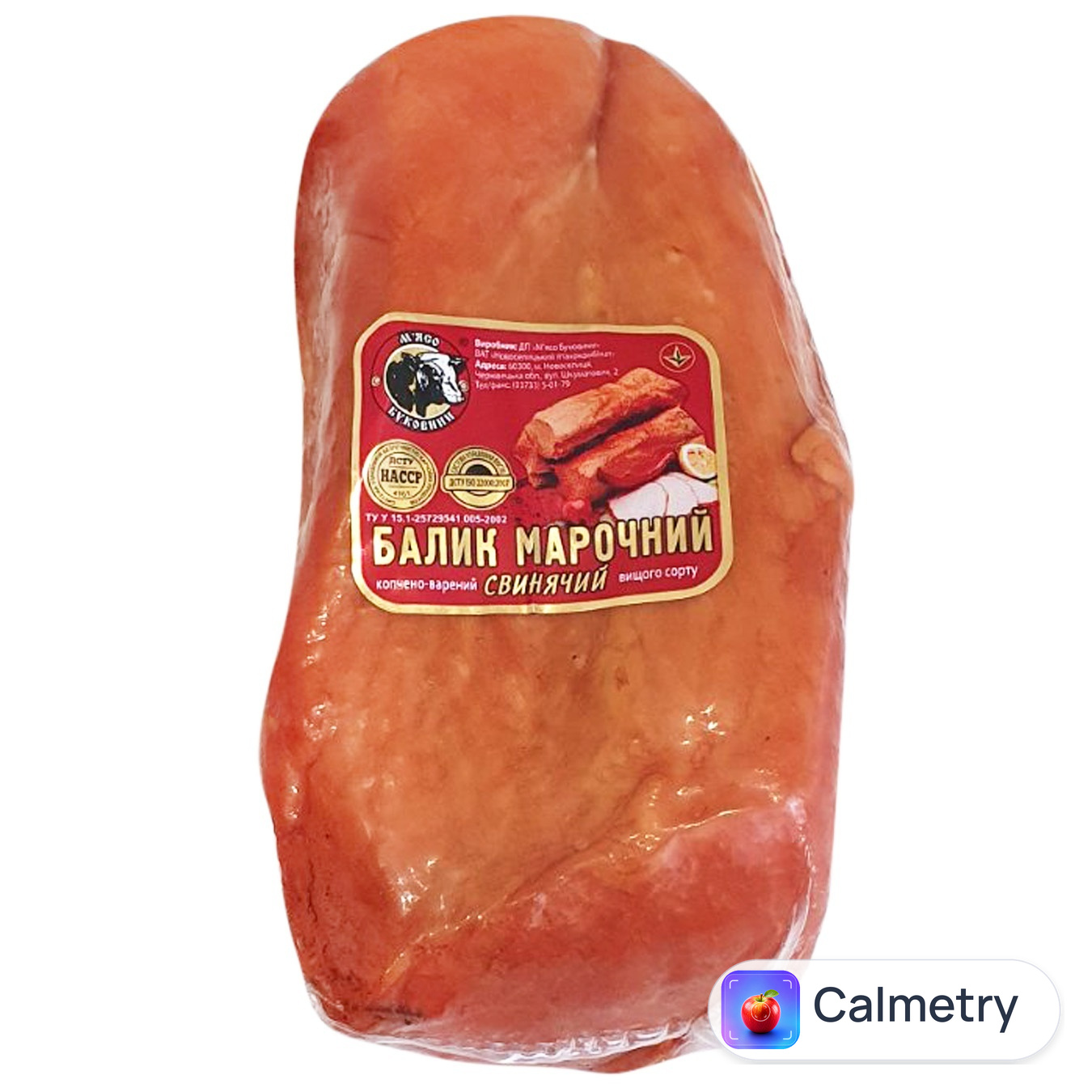 Балик свинячий М'ясо Буковини Марочний копчено-варений вищого сорту