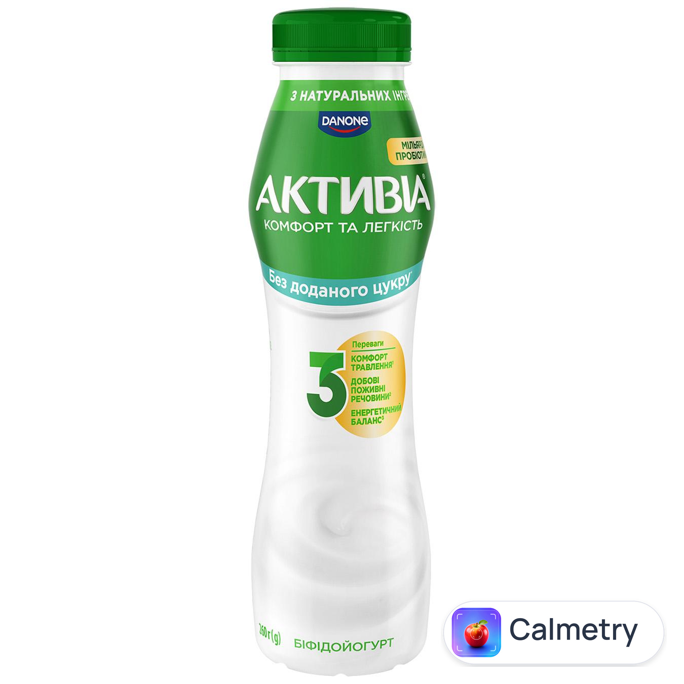 Біфідойогурт Активіа без цукру 1,5% 260г