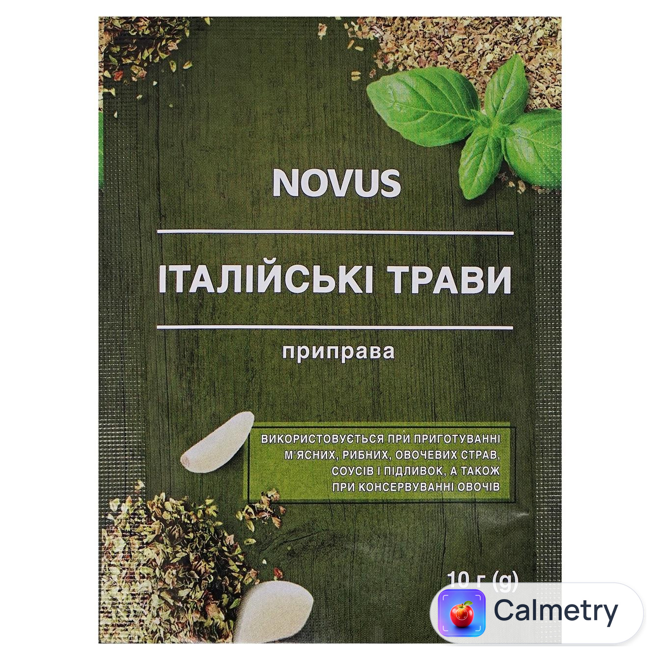 Суміш спецій Novus Італійські трави 10г — фото продукту