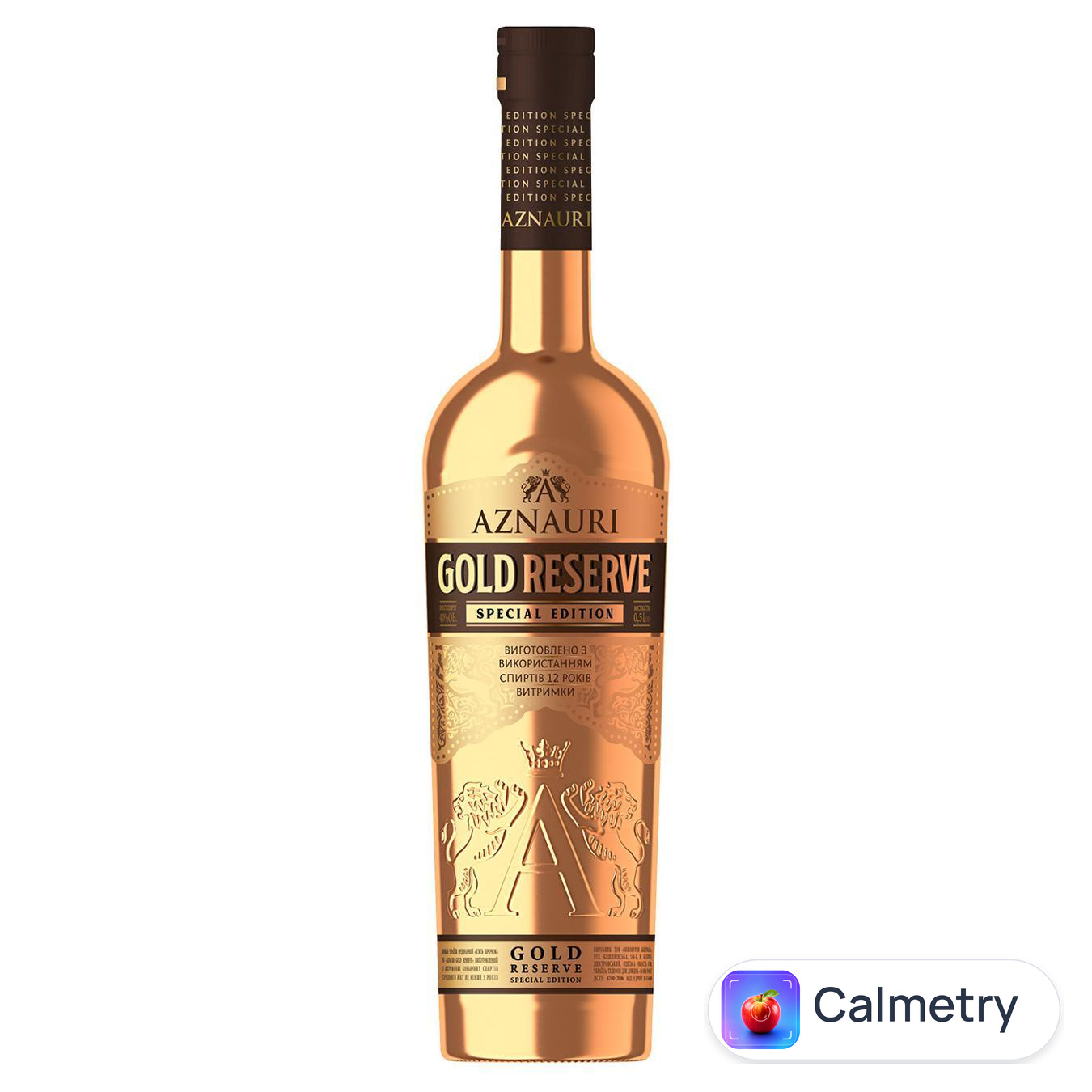 Бренді Aznauri Gold Reserve 5 років 40% 0,5л