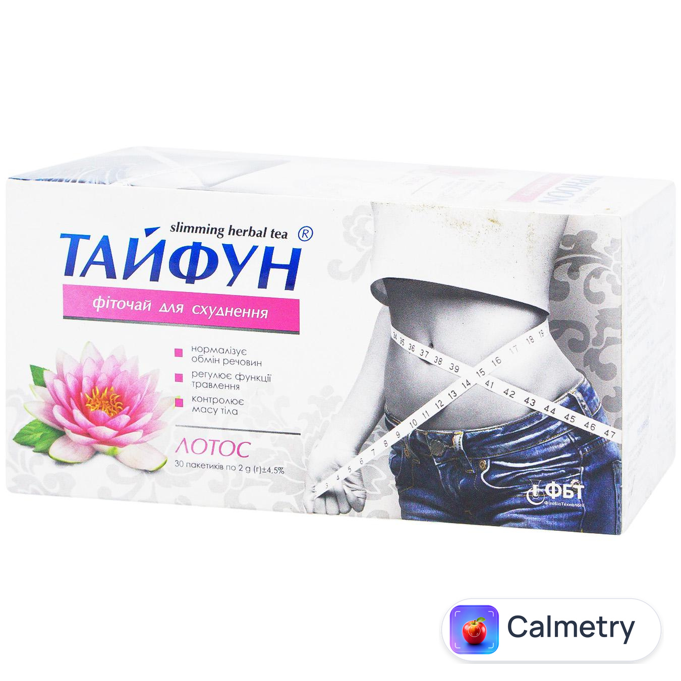 Фіточай Тайфун Лотос для схуднення 30шт*2г