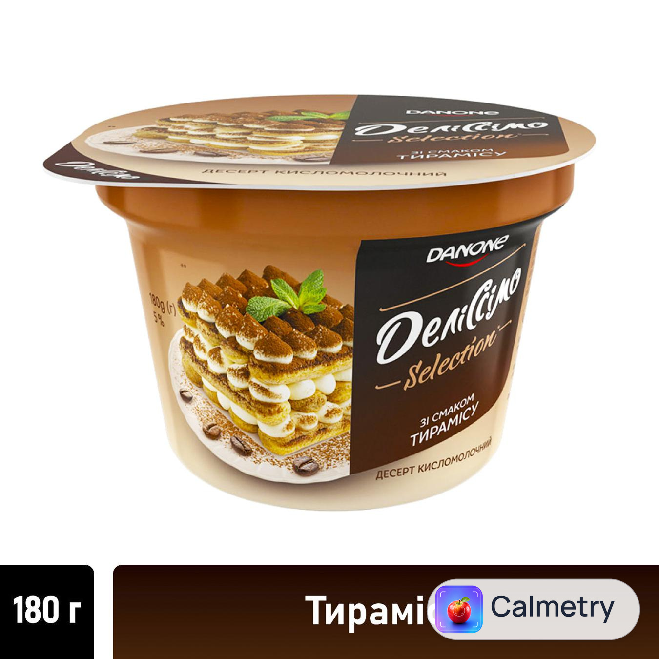 Десерт кисломолочний Даніссімо Selection зі смаком тирамісу 5% 180г — фото продукту
