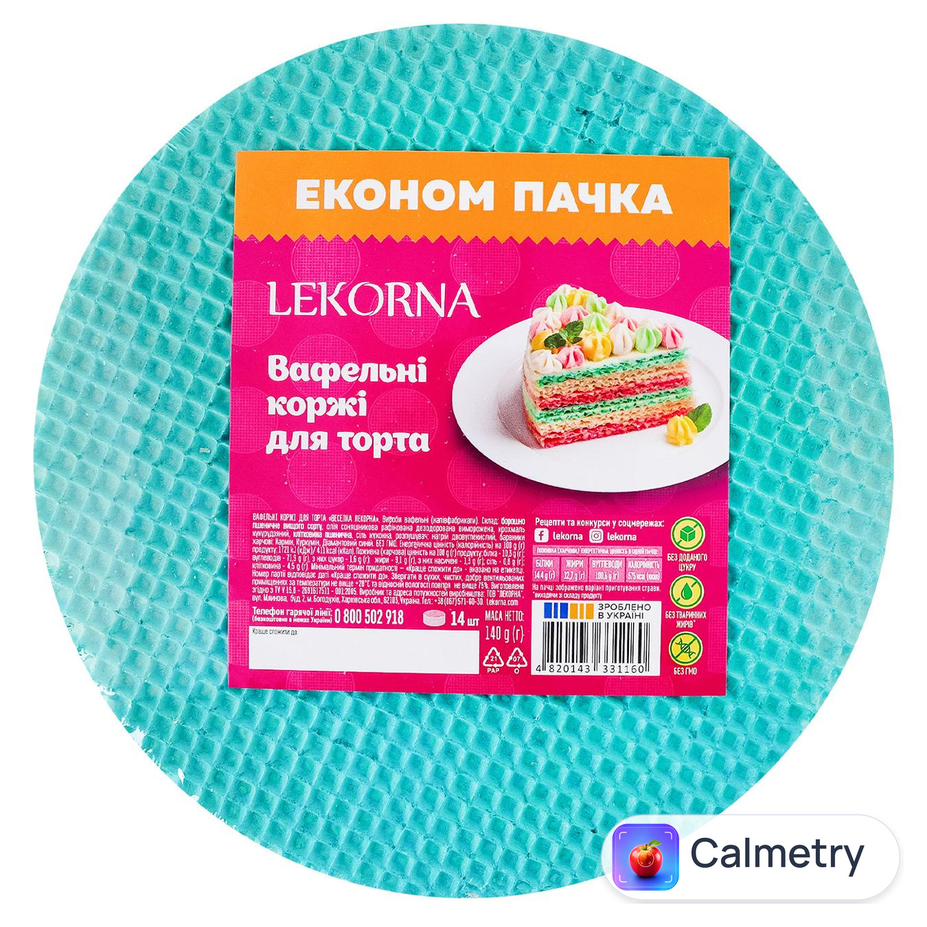 Коржі вафельні Lekorna Веселка 140г