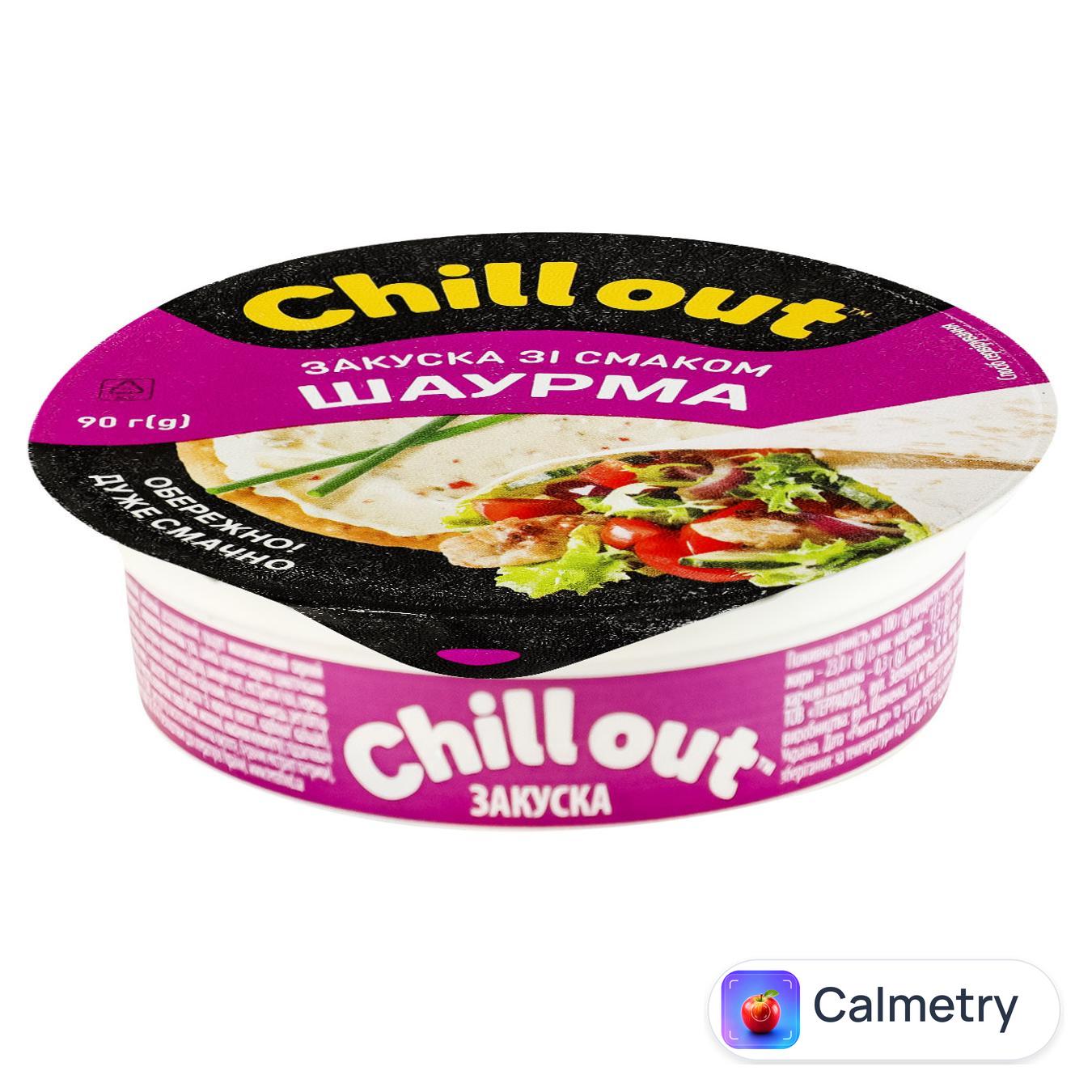 Закуска Chill Out зі смаком Шаурма 90г — фото продукту
