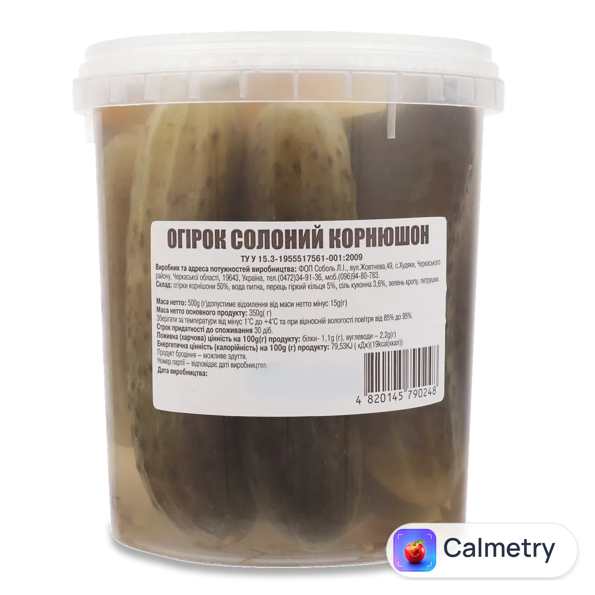 Огірки «Соболь» корнішони солоні відро 350г