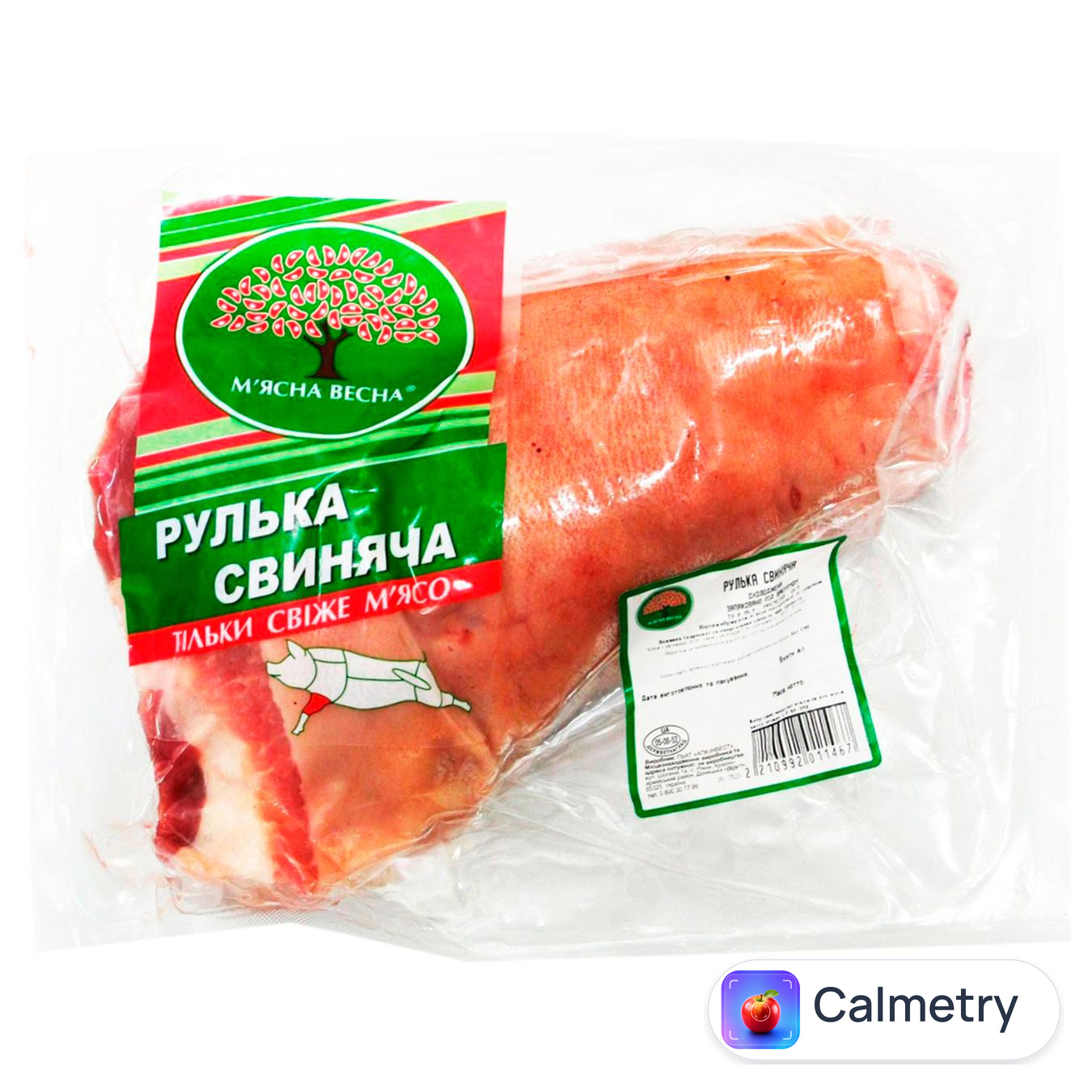Рулька свиняча М'ясна Весна в шкурі охолоджена
